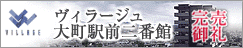 ���B���[�W���咬�w�O