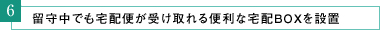 語らいの場となるラウンジ