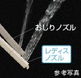 多機能トイレ