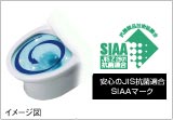 まる洗い洗浄&防汚・抗菌便器