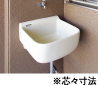 スロップシンク