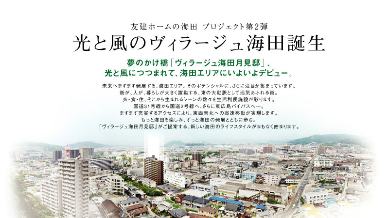 コンセプト